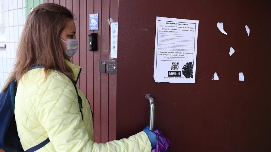 Социальный работник отделения социального обслуживания на дому