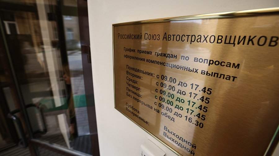 Застраховать с ошибками: что показал новый сервис по проверке ОСАГО