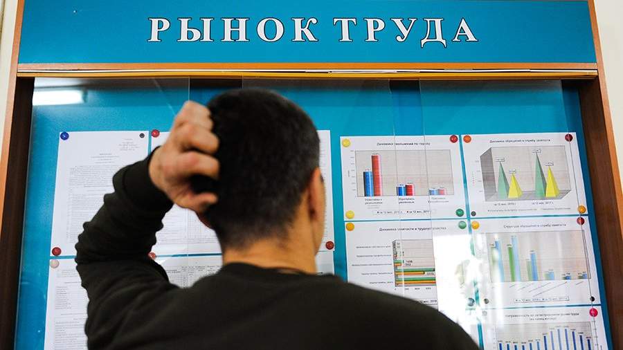 Неудачный кадр: каждая пятая компания в РФ планирует сокращение штатов