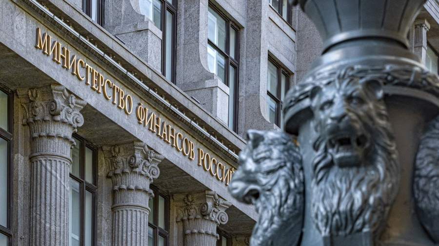 Минфин