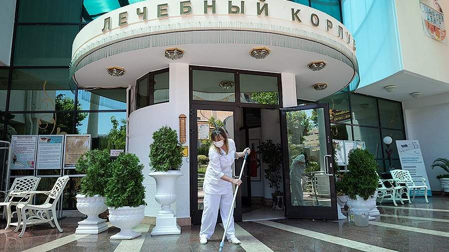 санаторий