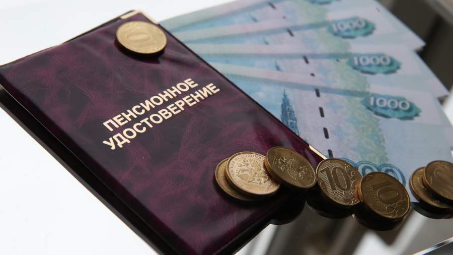 что делать если ваши пенсионные накопления незаконно перевели в нпф. Смотреть фото что делать если ваши пенсионные накопления незаконно перевели в нпф. Смотреть картинку что делать если ваши пенсионные накопления незаконно перевели в нпф. Картинка про что делать если ваши пенсионные накопления незаконно перевели в нпф. Фото что делать если ваши пенсионные накопления незаконно перевели в нпф