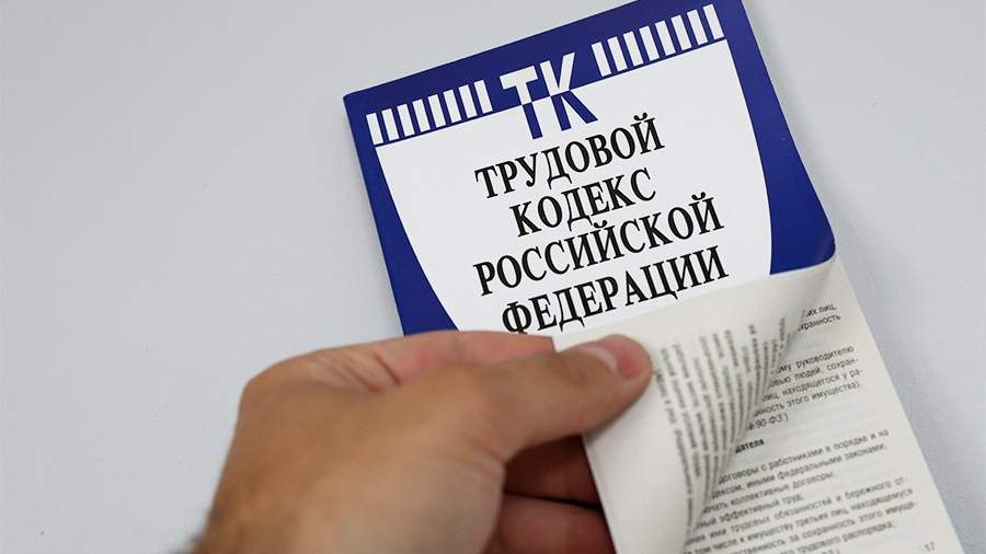 будет ли сокращен рабочий день. Смотреть фото будет ли сокращен рабочий день. Смотреть картинку будет ли сокращен рабочий день. Картинка про будет ли сокращен рабочий день. Фото будет ли сокращен рабочий день