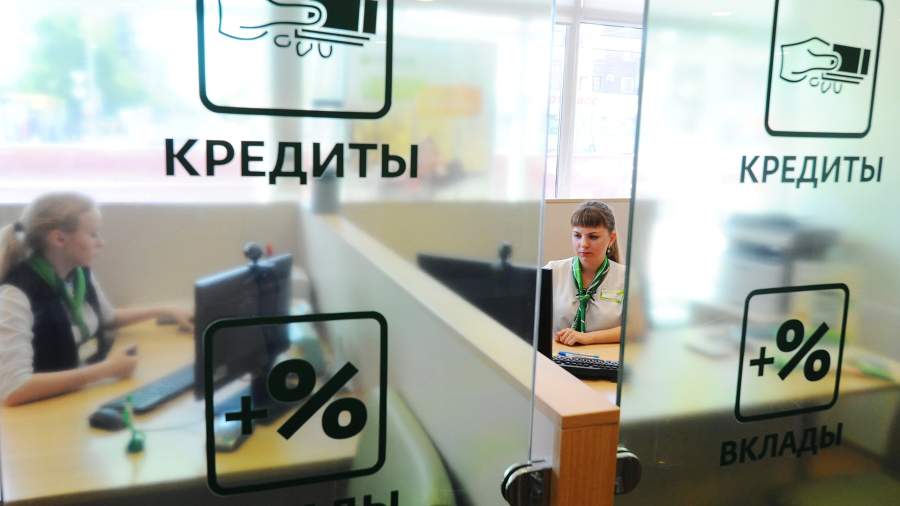 Менеджеры в офисе по обслуживанию физических лиц
