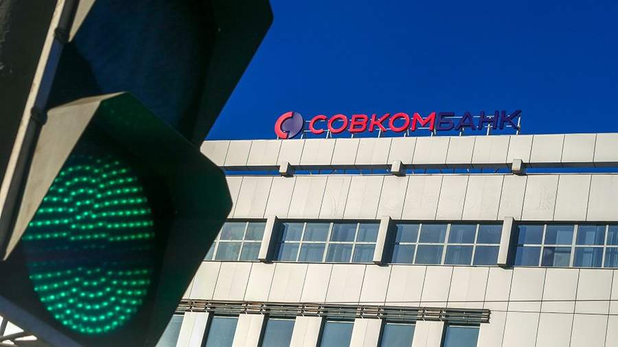 совкомбанк
