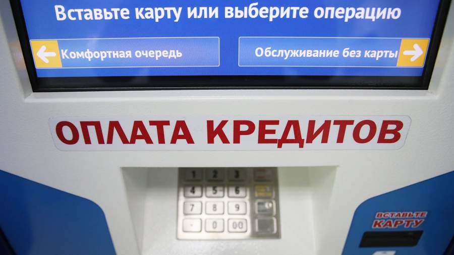 когда банки снизят проценты по кредитам