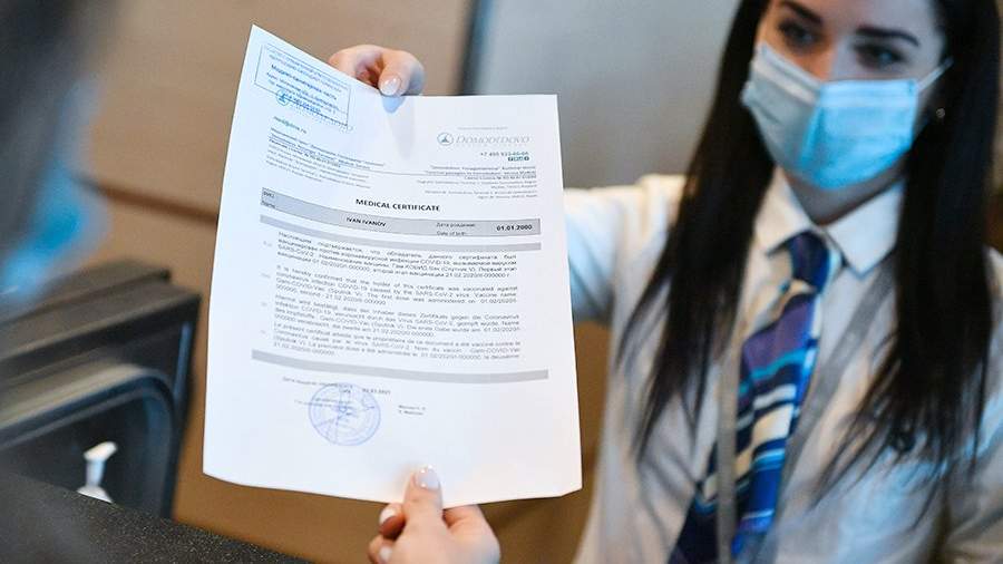 Выдача пассажиру сертификата международного образца о вакцинации от COVID-19 в аэропорту