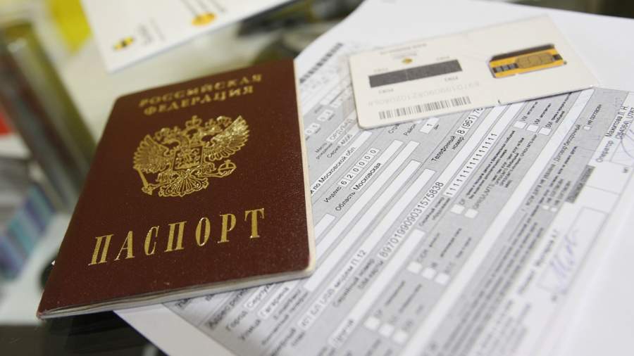 паспорт салон сим карта