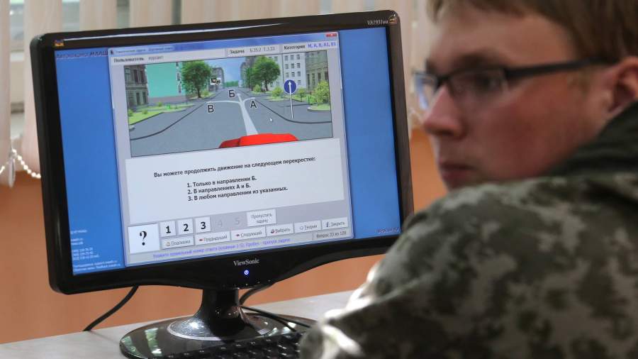 программа обучения пдд в автошколе 2021. RIAN 2925916.HR .ru. программа обучения пдд в автошколе 2021 фото. программа обучения пдд в автошколе 2021-RIAN 2925916.HR .ru. картинка программа обучения пдд в автошколе 2021. картинка RIAN 2925916.HR .ru. программа обучения пдд в автошколе 2021. RIAN 2925916.HR .ru. программа обучения пдд в автошколе 2021 фото. программа обучения пдд в автошколе 2021-RIAN 2925916.HR .ru. картинка программа обучения пдд в автошколе 2021. картинка RIAN 2925916.HR .ru.