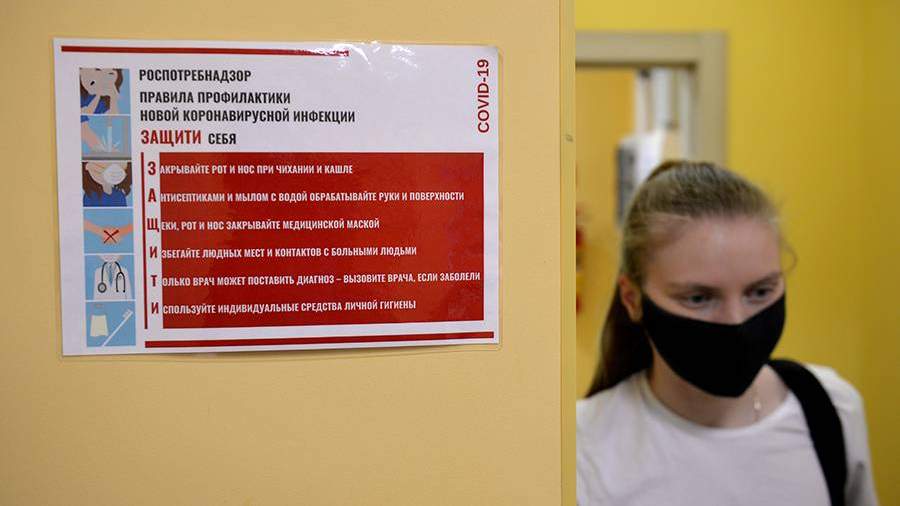 что делать если ребенок в лагере заболел коронавирусом. Смотреть фото что делать если ребенок в лагере заболел коронавирусом. Смотреть картинку что делать если ребенок в лагере заболел коронавирусом. Картинка про что делать если ребенок в лагере заболел коронавирусом. Фото что делать если ребенок в лагере заболел коронавирусом