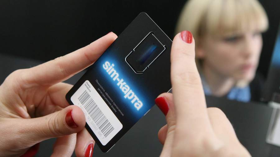 RIAN 770818.HR .ru Серые сим карты что это