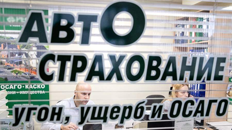 Сотрудники одного из офисов страховой компании