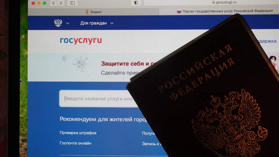 впн 2020 что это такое. Смотреть фото впн 2020 что это такое. Смотреть картинку впн 2020 что это такое. Картинка про впн 2020 что это такое. Фото впн 2020 что это такое