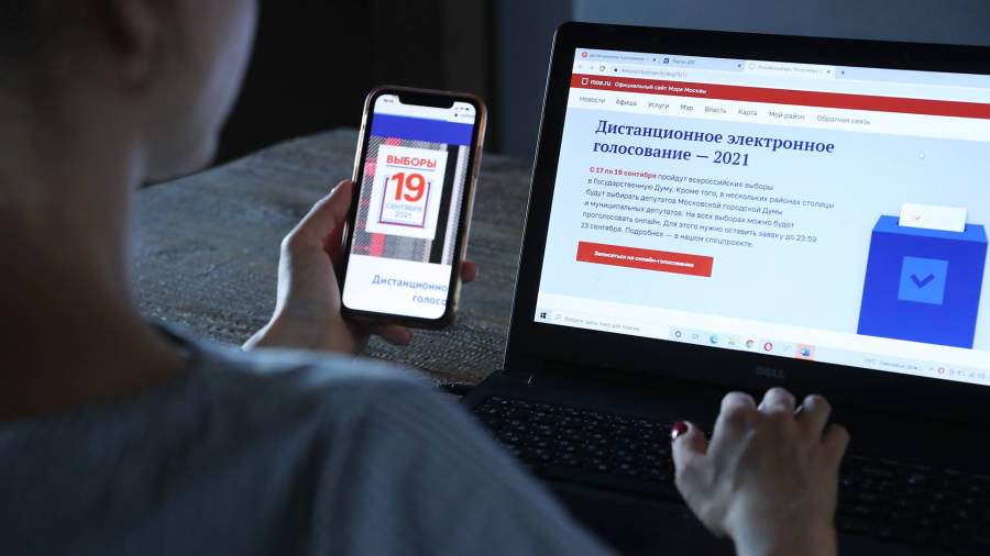 что значит единый день голосования. Смотреть фото что значит единый день голосования. Смотреть картинку что значит единый день голосования. Картинка про что значит единый день голосования. Фото что значит единый день голосования