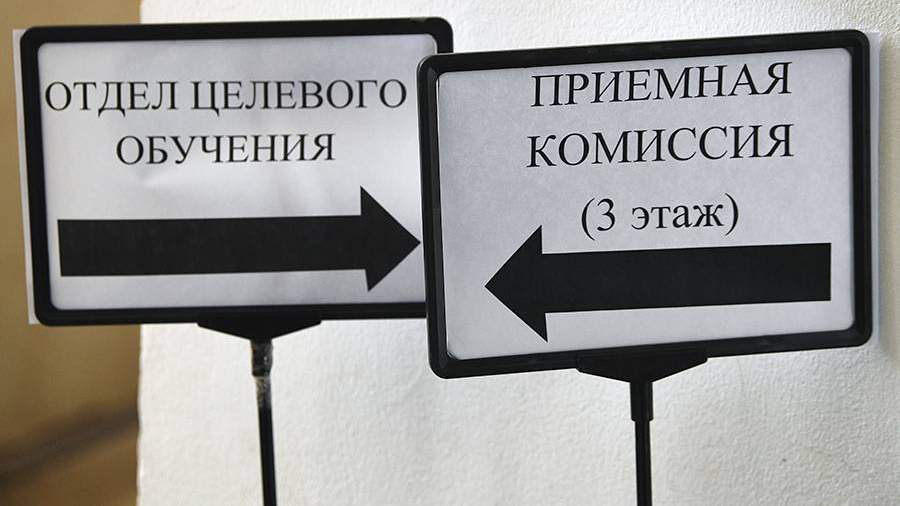 почему меня нет в списках поступающих в вуз политех. Смотреть фото почему меня нет в списках поступающих в вуз политех. Смотреть картинку почему меня нет в списках поступающих в вуз политех. Картинка про почему меня нет в списках поступающих в вуз политех. Фото почему меня нет в списках поступающих в вуз политех