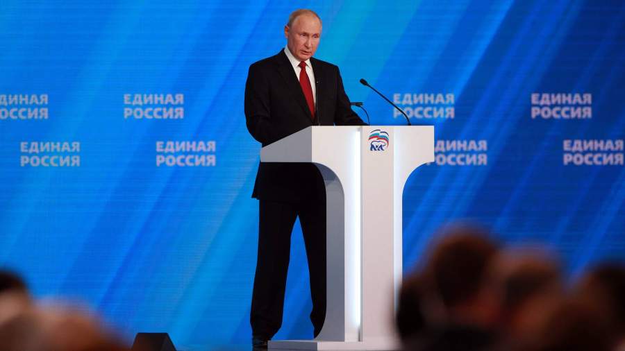 Владимир Путин на XX-ом съезде партии «Единая Россия»