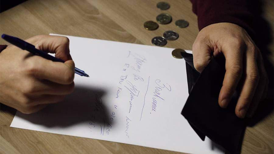 AA 1021%20copy В минэкономразвития рассказали что россиянам спишут долги на 1 6 млрд рублей