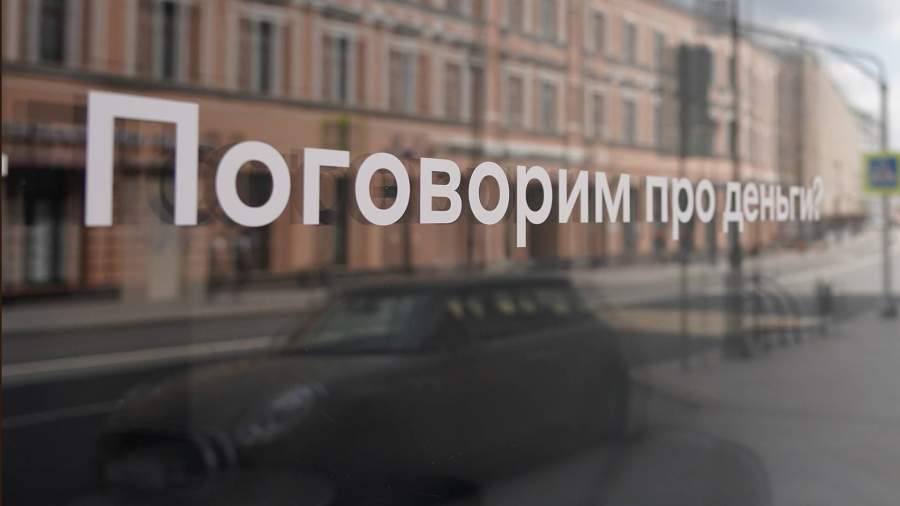 миц известия что такое миц. Смотреть фото миц известия что такое миц. Смотреть картинку миц известия что такое миц. Картинка про миц известия что такое миц. Фото миц известия что такое миц