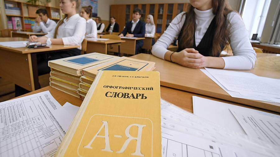 «Телик и квадрик»: правила русского языка обновят впервые за 65 лет