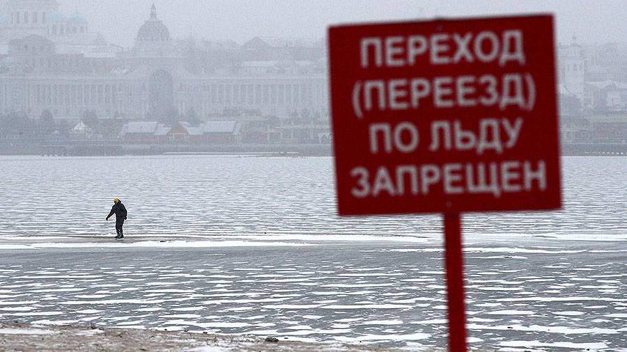 что делать если человек упал под лед. Смотреть фото что делать если человек упал под лед. Смотреть картинку что делать если человек упал под лед. Картинка про что делать если человек упал под лед. Фото что делать если человек упал под лед