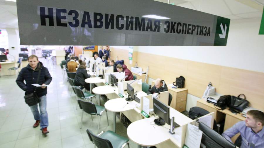 страховка