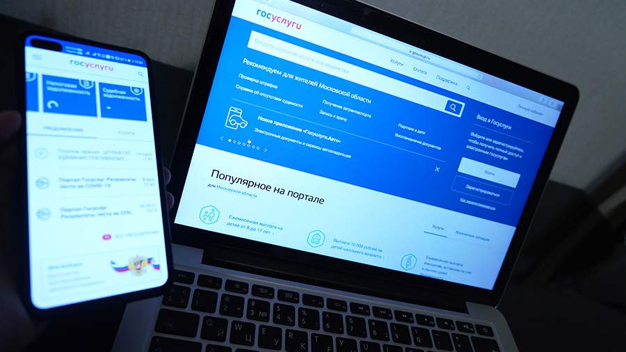 Что такое 405 в регистрации госуслуг. Смотреть фото Что такое 405 в регистрации госуслуг. Смотреть картинку Что такое 405 в регистрации госуслуг. Картинка про Что такое 405 в регистрации госуслуг. Фото Что такое 405 в регистрации госуслуг