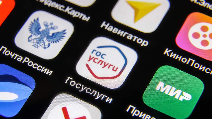 Что такое 405 в регистрации госуслуг. Смотреть фото Что такое 405 в регистрации госуслуг. Смотреть картинку Что такое 405 в регистрации госуслуг. Картинка про Что такое 405 в регистрации госуслуг. Фото Что такое 405 в регистрации госуслуг