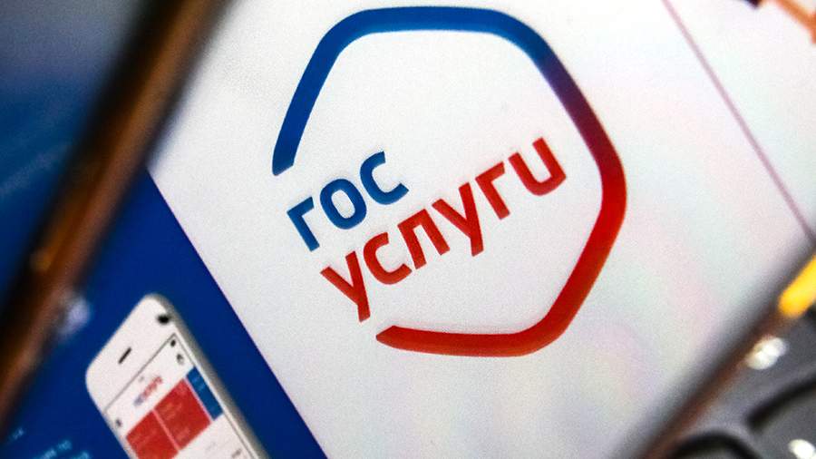 Что такое 405 в регистрации госуслуг. Смотреть фото Что такое 405 в регистрации госуслуг. Смотреть картинку Что такое 405 в регистрации госуслуг. Картинка про Что такое 405 в регистрации госуслуг. Фото Что такое 405 в регистрации госуслуг