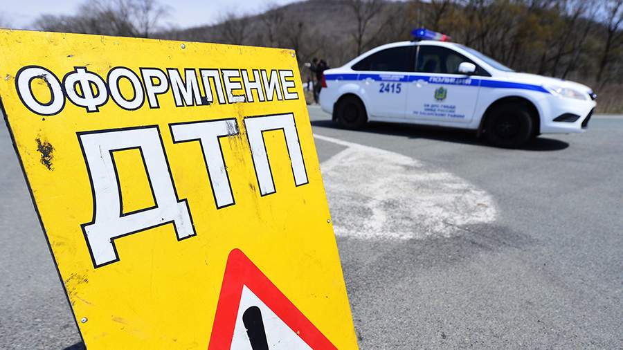 дтп