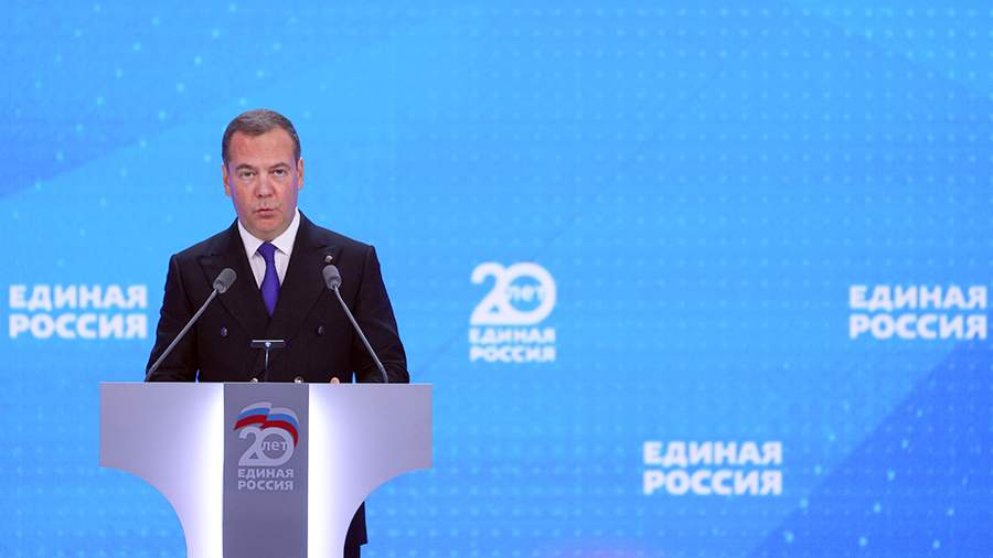 Председатель «Единой России» Дмитрий Медведев во время третьего этапа съезда партии 