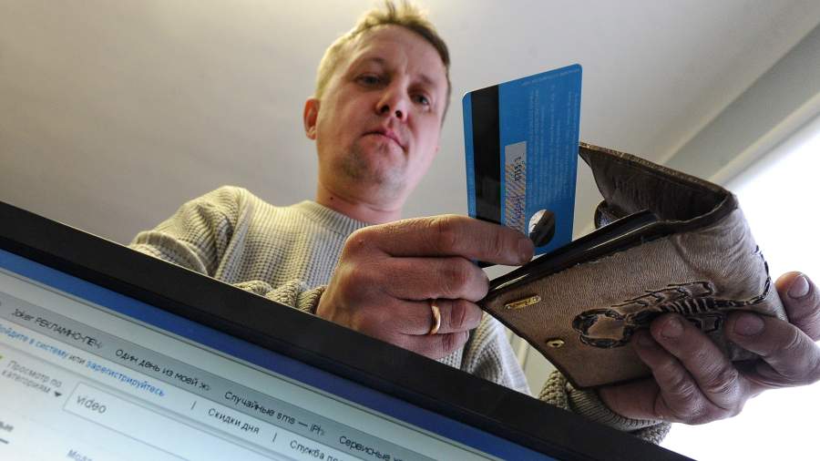 интернет покупка