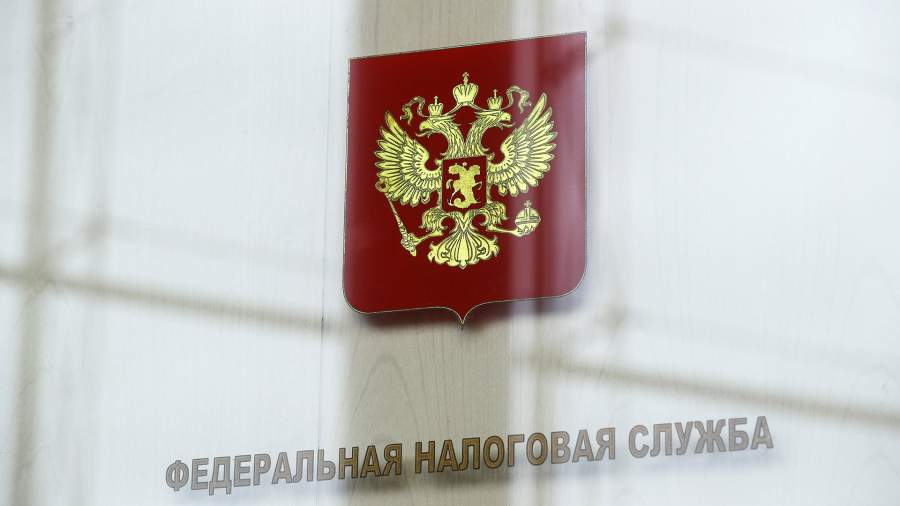 ФНС