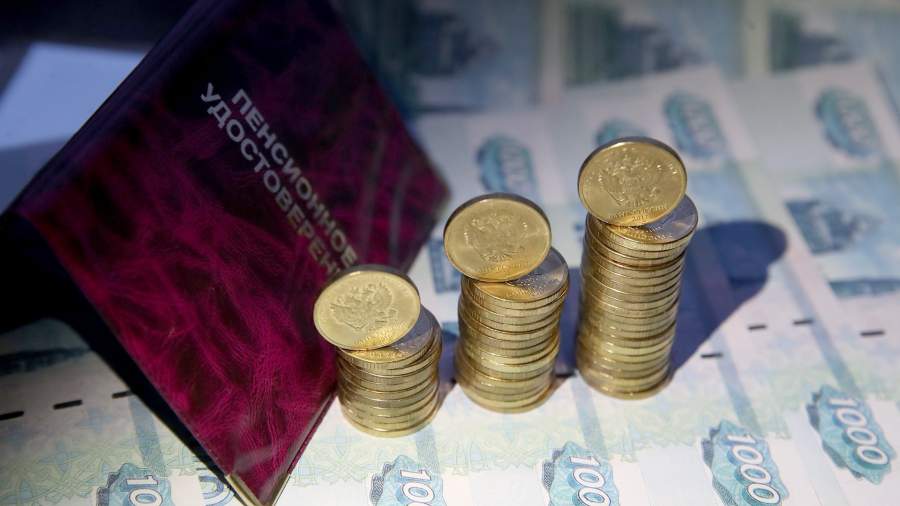 пенсия деньги