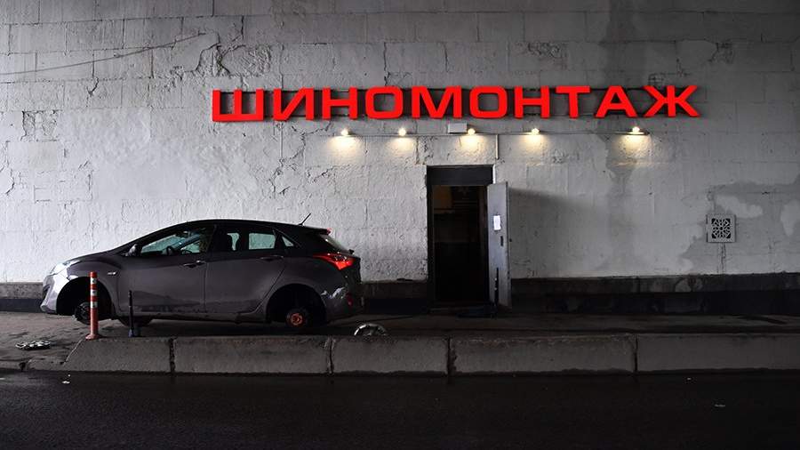 шиномотнаж