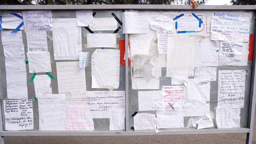 Один из стендов с объявлениями о розыске пропавших