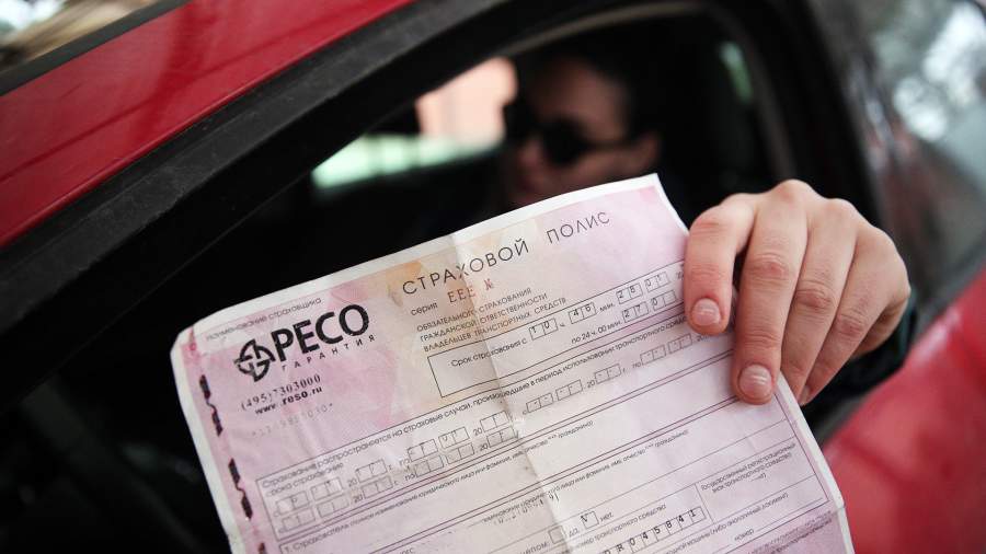 Полис страхования авто. Страховой полис водителя. Полис осаго. Страховка осаго полис. Можно ли оформить 2 осаго.