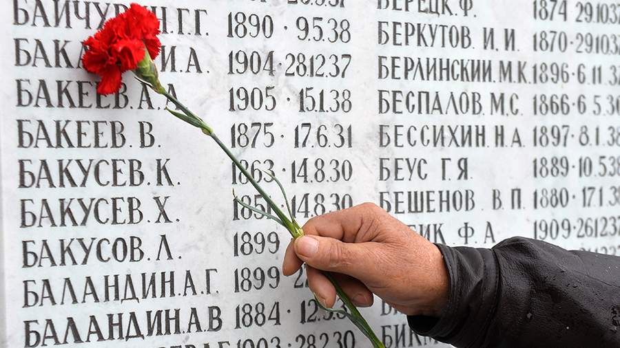 История в датах: 30 октября