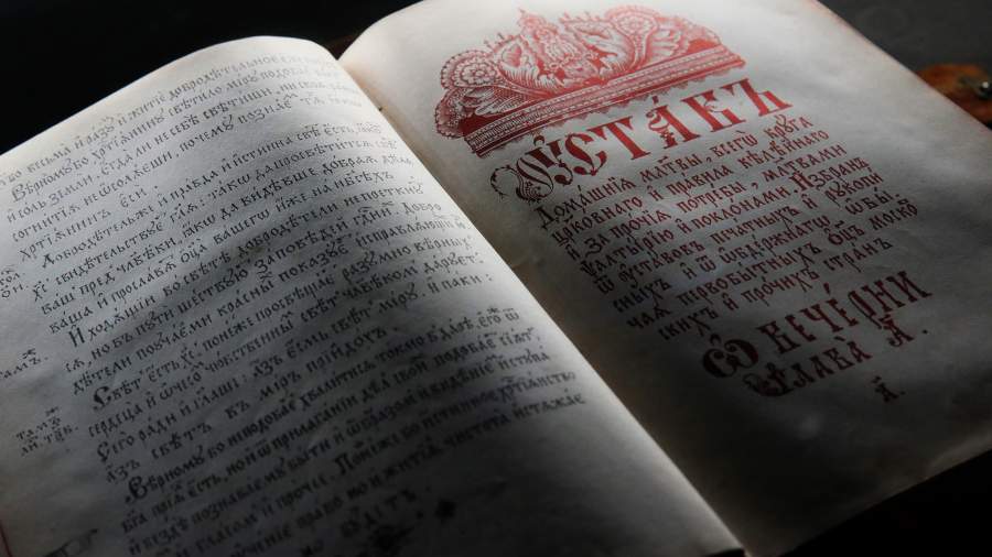 Вечные ценности: в Москве покажут сокровища старообрядческой культуры