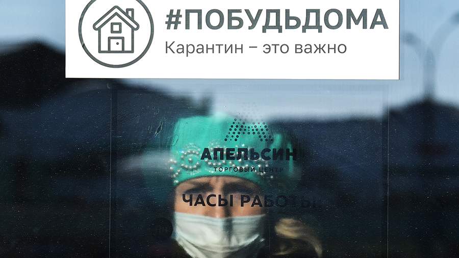 Северная закалка: как проходит карантин в Новосибирске