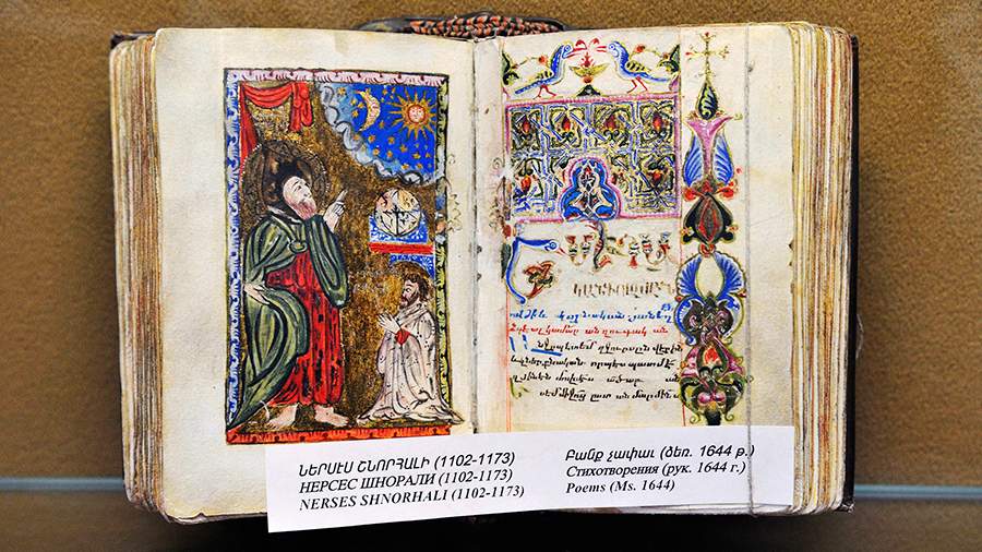 Письмена Бога: великолепие Матенадарана