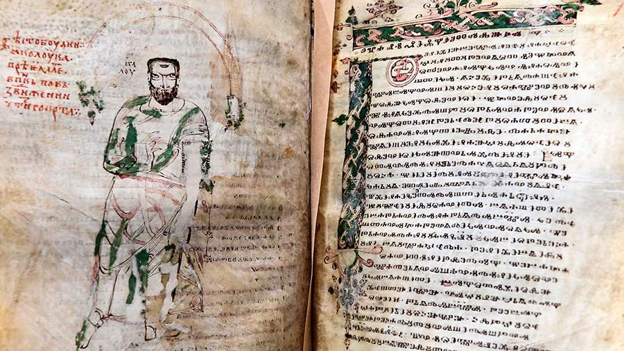 Славянская древность: как реставрировали тысячелетнюю рукопись