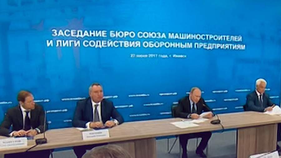 Путин посетил концерн «Калашников» в Ижевске