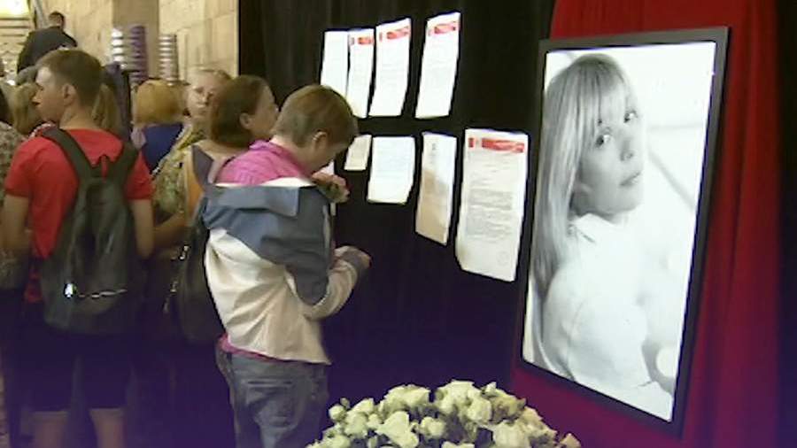 Москва простилась с Верой Глаголевой