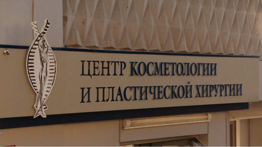что сделал стоматолог с пациенткой. %D0%91%D0%B5%D0%B7%20%D0%B8%D0%BC%D0%B5%D0%BD%D0%B8 1 4. что сделал стоматолог с пациенткой фото. что сделал стоматолог с пациенткой-%D0%91%D0%B5%D0%B7%20%D0%B8%D0%BC%D0%B5%D0%BD%D0%B8 1 4. картинка что сделал стоматолог с пациенткой. картинка %D0%91%D0%B5%D0%B7%20%D0%B8%D0%BC%D0%B5%D0%BD%D0%B8 1 4. Подобные ситуации, увы, не редкость. В Омске в апреле после укола лидокаина впала в кому, а затем скончалась десятилетняя девочка. Следствие заявляло, что врачи больницы не проверили риск возникновения аллергической реакции на препарат. 29 июня в Красноярске от обезболивающего укола на массаже скоропостижно скончалась президент «Сибирской ассоциации гостеприимства» Марина Безфамильная. Бизнес-леди было 57 лет. В августе после визита к зубному врачу умерла жительница ХМАО. 7 сентября в частной клинике Ростова после укола в колено умерла 29-летняя девушка. В июне после укола в кресле стоматолога скончался балетмейстер Мариинского театра Сергей Вихарев. Комментируя этот случай, главный стоматолог Минздрава России, член-корреспондент РАН Олег Янушевич в эфире телеканала «Россия 24» заявил о том, что чаще всего причиной смерти становятся проблемы с сердечно-сосудистой системой.
