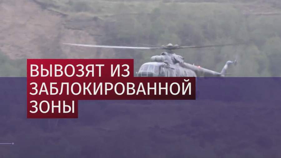 Из отрезанных селем районов КБР продолжается эвакуация