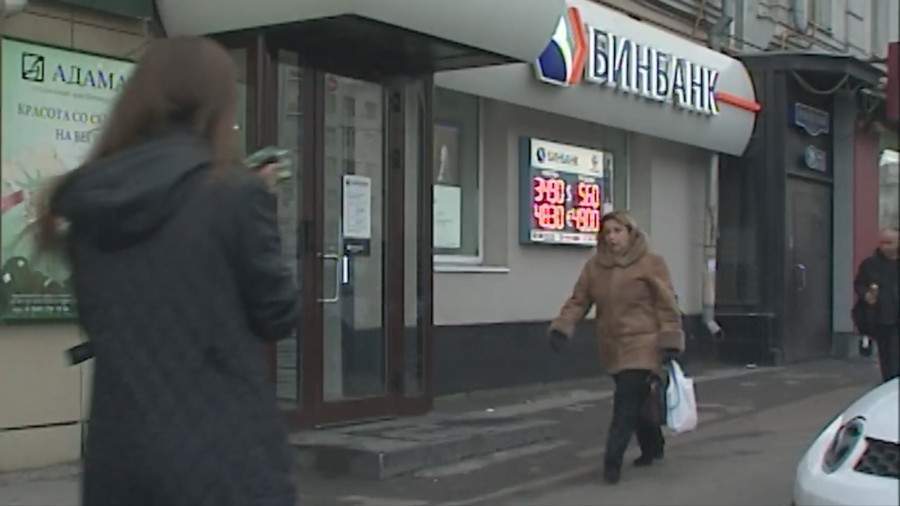Собственник Бинбанка обратился к ЦБ с просьбой о санации через ФКБС