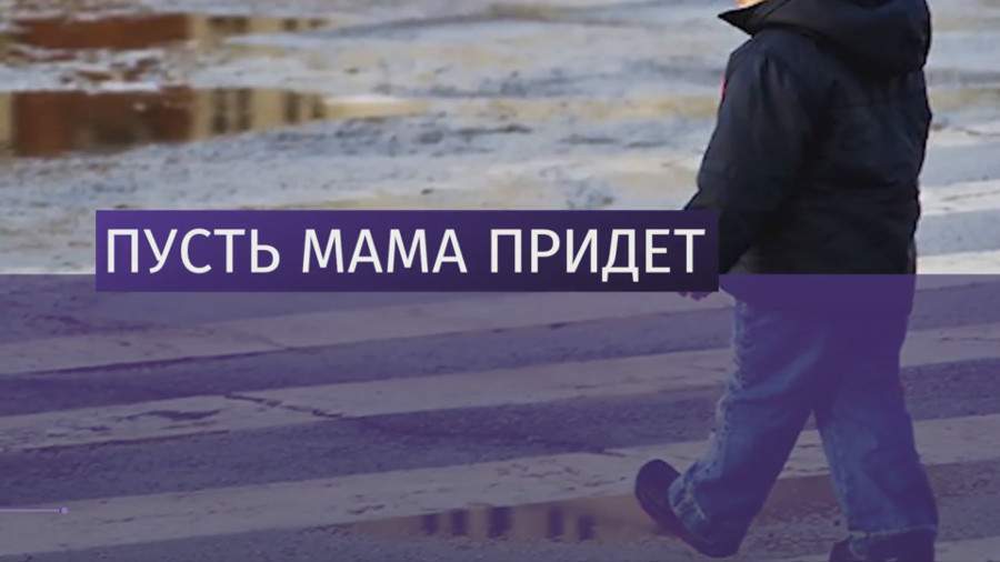 Двухлетнего малыша нашли на остановке около оживленной трассы