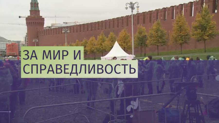 Всемирный фестиваль молодежи и студентов стартовал в Москве