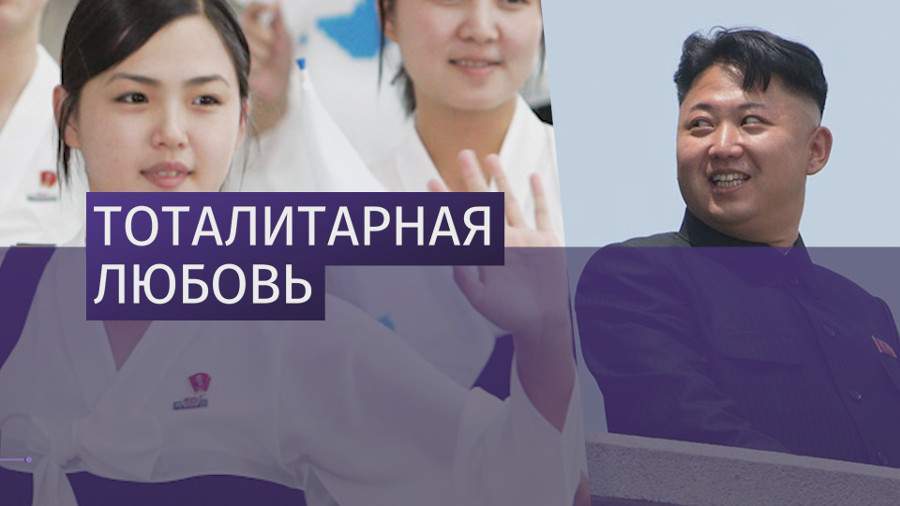Экс-любовница лидера КНДР вошла в руководство Трудовой партии