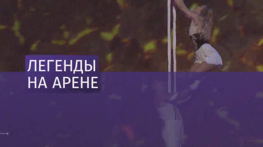 В Москве прошло шоу «Легенды спорта» - мастер класс Немова